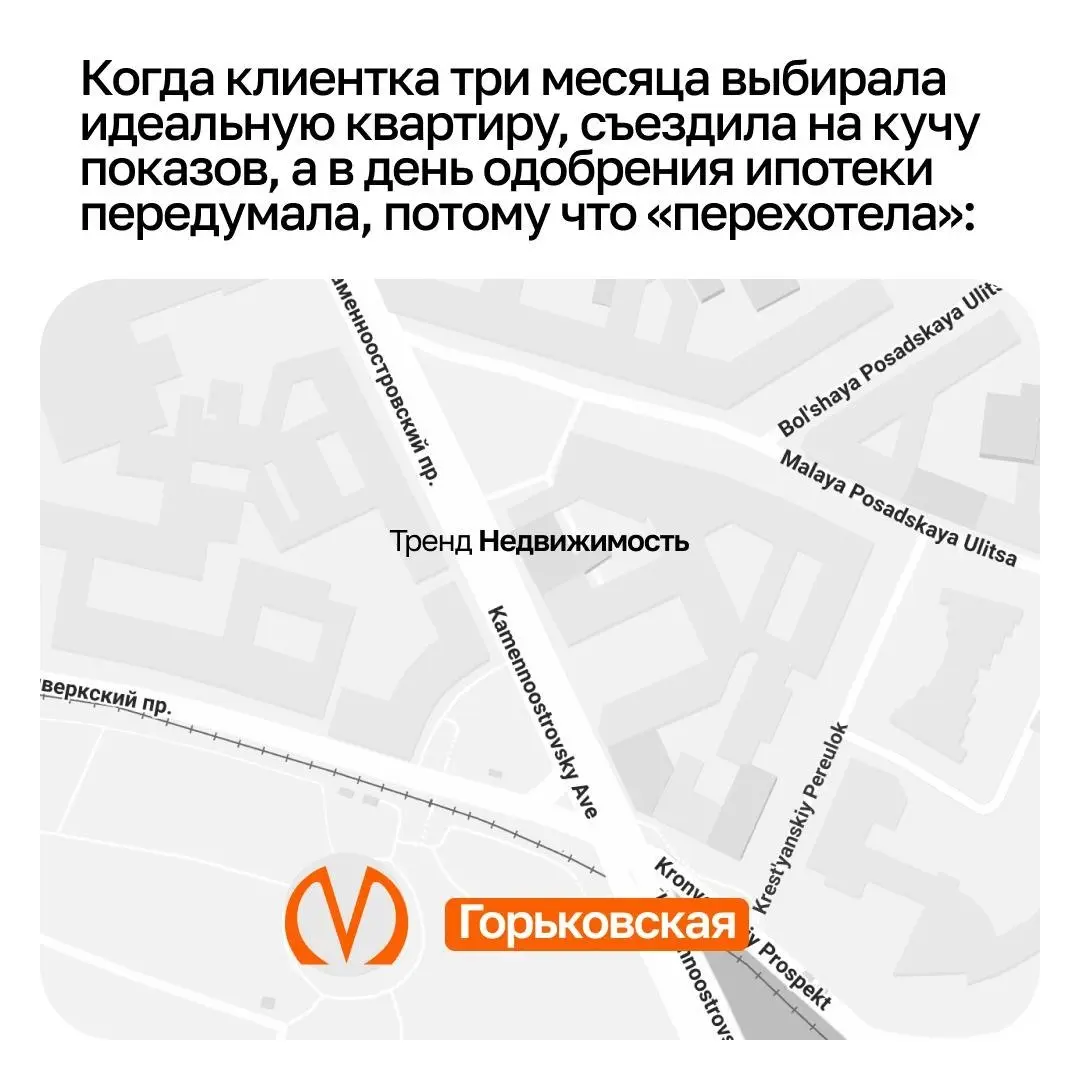Забавные агентские мемы вам для разнообразия 😄
А вы знали, что в названиях станций петербургского метрополитена зашифрованы случаи из агентских будней?)) | Сетка — социальная сеть от hh.ru