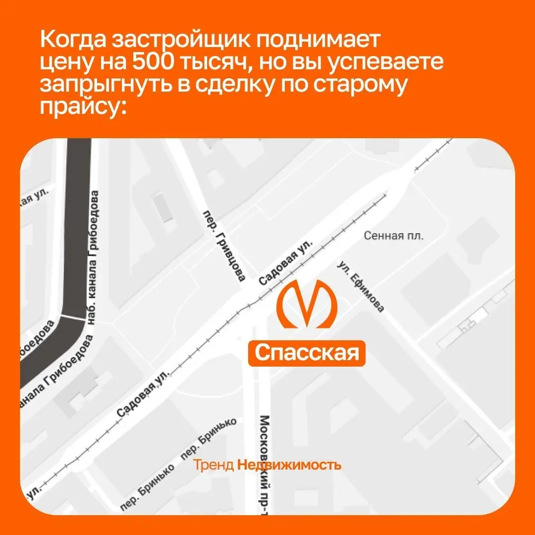 Забавные агентские мемы вам для разнообразия 😄
А вы знали, что в названиях станций петербургского метрополитена зашифрованы случаи из агентских будней?)) | Сетка — социальная сеть от hh.ru