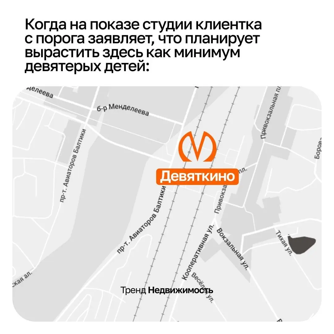 Забавные агентские мемы вам для разнообразия 😄
А вы знали, что в названиях станций петербургского метрополитена зашифрованы случаи из агентских будней?)) | Сетка — социальная сеть от hh.ru