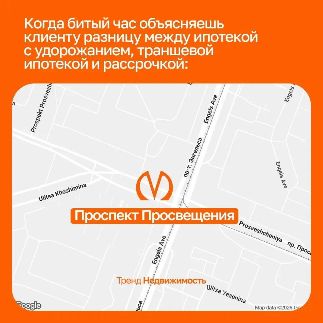 Забавные агентские мемы вам для разнообразия 😄
А вы знали, что в названиях станций петербургского метрополитена зашифрованы случаи из агентских будней?)) | Сетка — социальная сеть от hh.ru