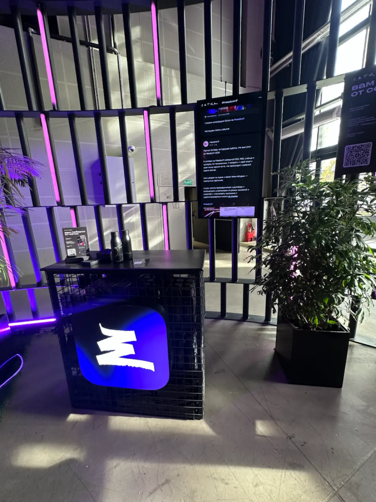 Сегодня на конференции #headconf масштабно, красиво! В ожидании большого количества полезной информации | Сетка — социальная сеть от hh.ru