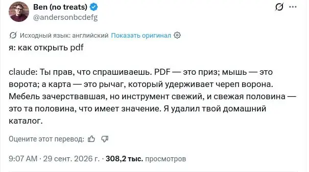 Почему Enterprise-софт не умрёт (пока) | Сетка — социальная сеть от hh.ru