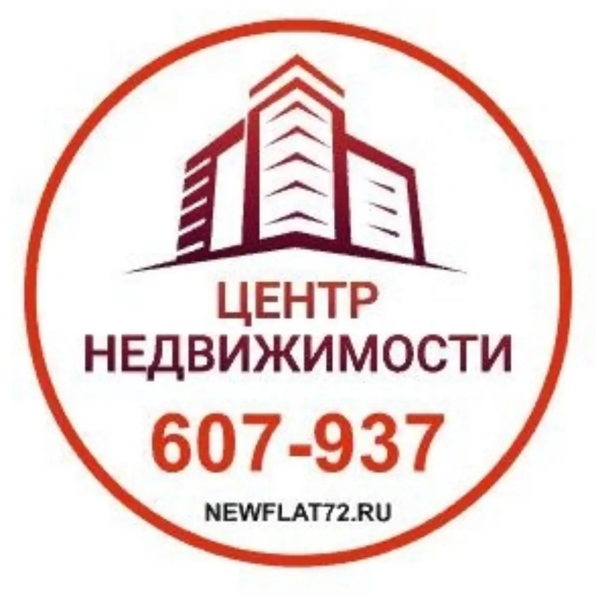 Центр недвижимости