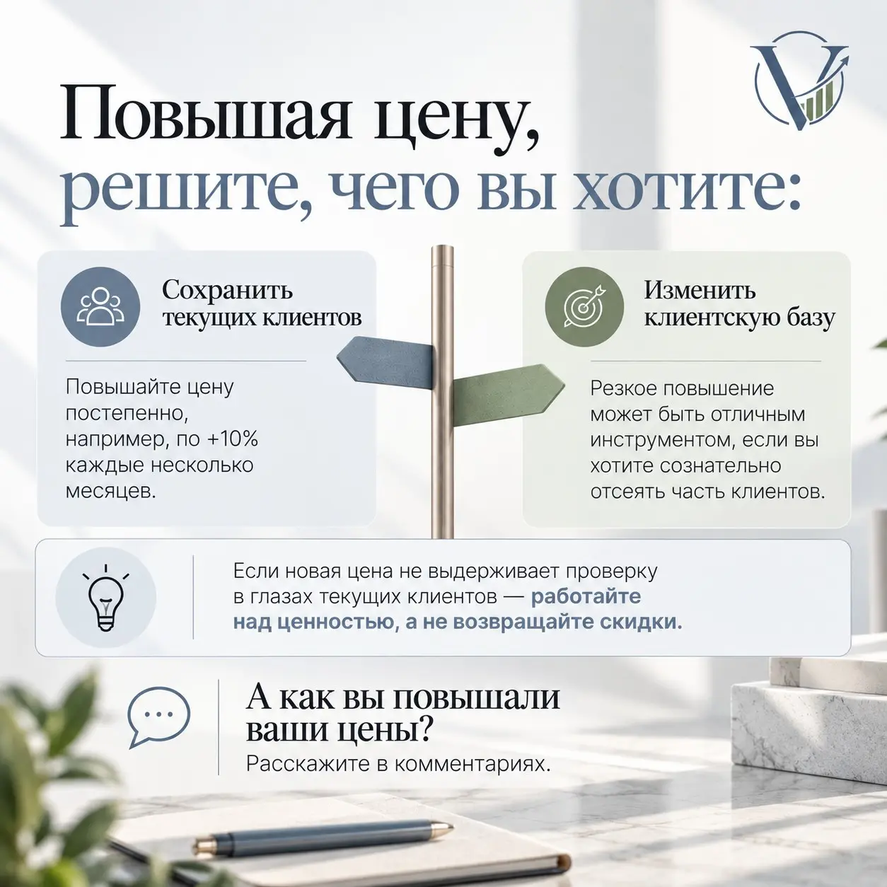 Проверка на ценность,или как  я стала «токсичным» заказчиком | Сетка — социальная сеть от hh.ru