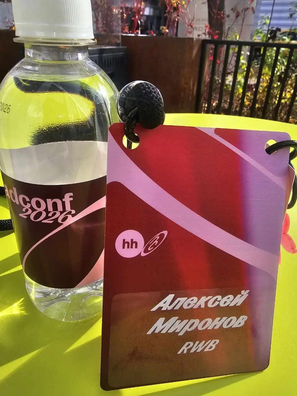 Сегодня на HeadConf.ru 2026, тренды рынка труда, #ИИшница и #HRTech | Сетка — социальная сеть от hh.ru