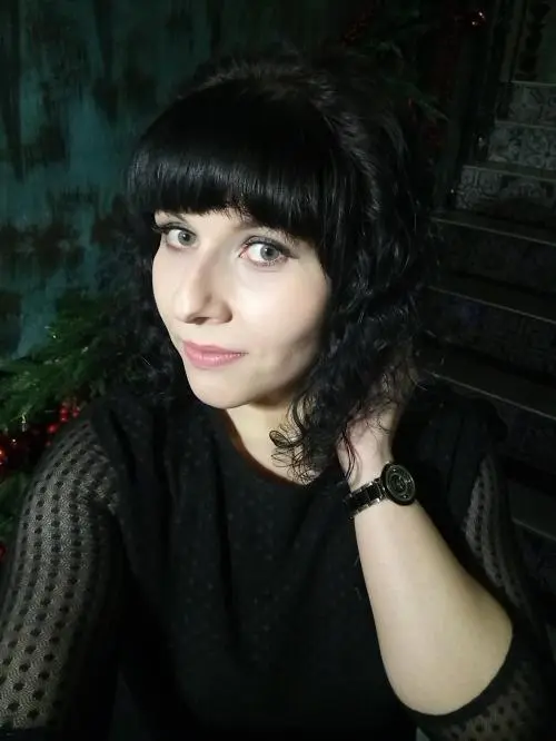 Пивнева Екатерина