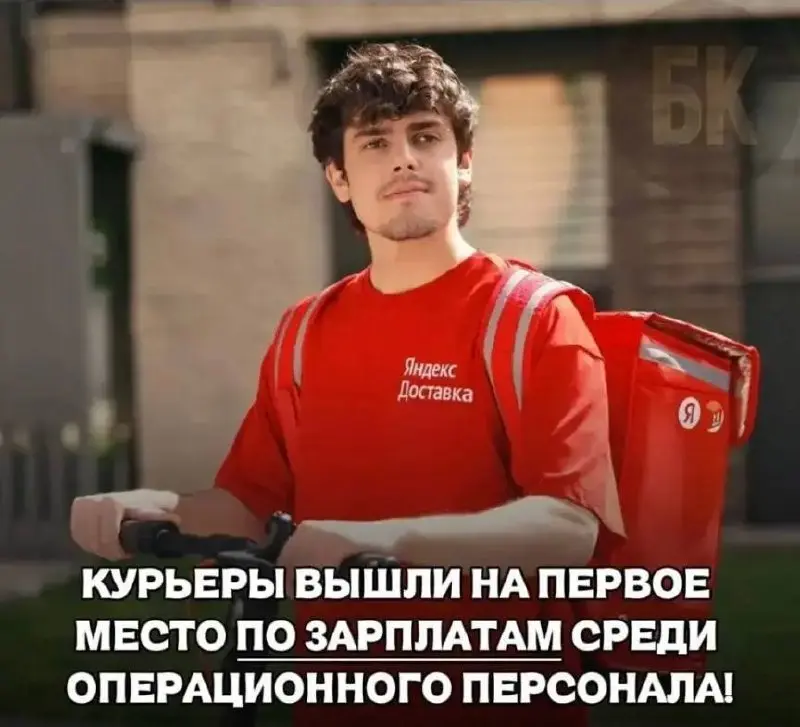 КУРЬЕР
Прямой работодатель
• Москва
• Курьерские услуги и доставка
• https://reg.eda.yandex | Сетка — социальная сеть от hh.ru