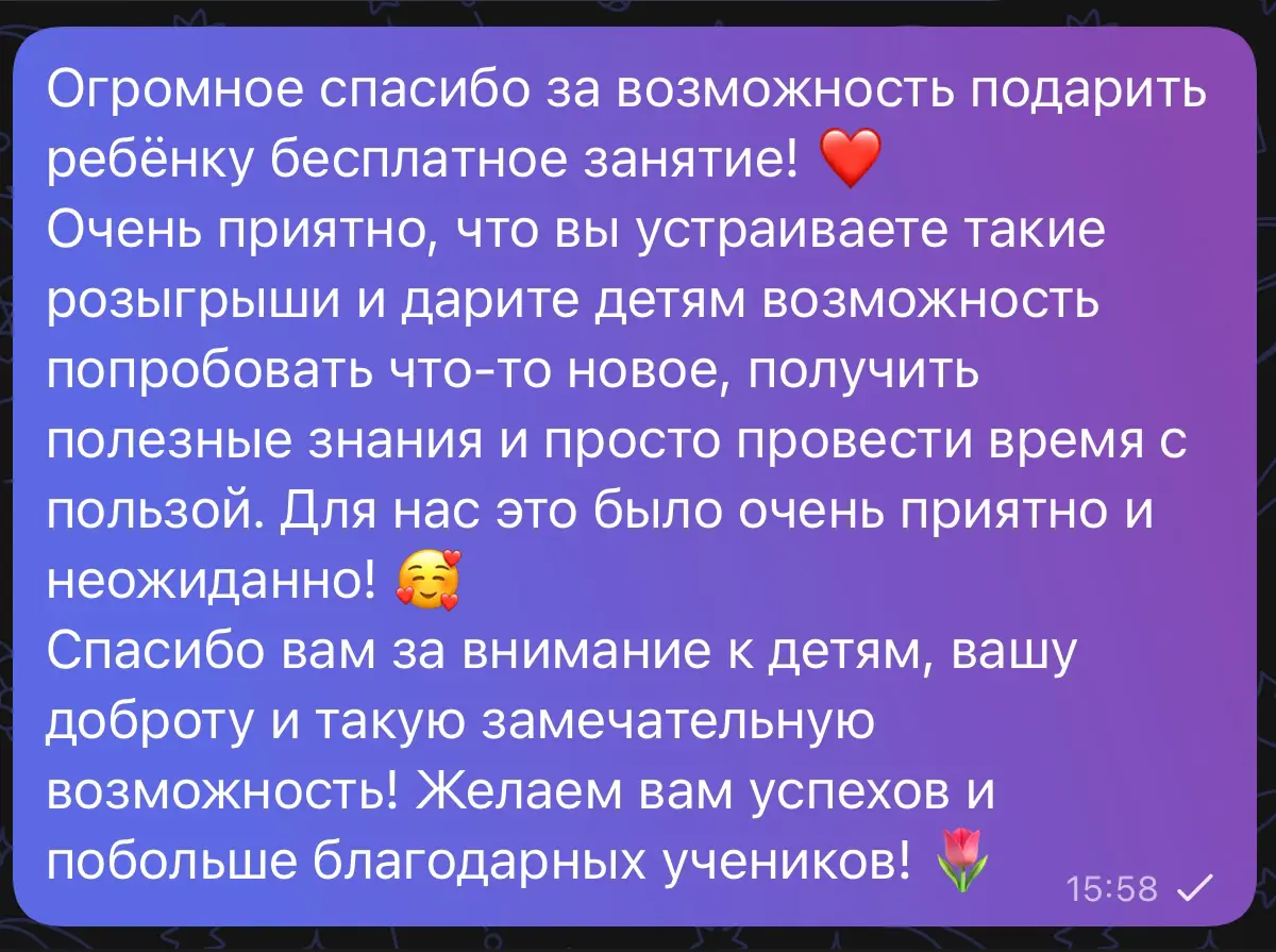 https://vk.ru/repetitorskayastudiaintellekt | Сетка — социальная сеть от hh.ru