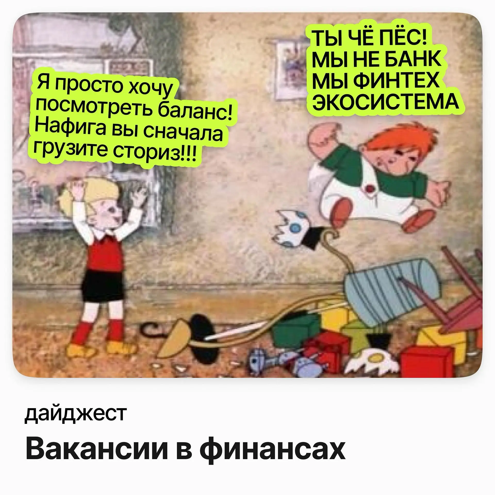 💼💼💼 Вакансии в финансах
Специалист Контрольно-Ревизионного отдела / Spark Logistics
Зарплата: от 300 000 ₽ /на руки
Подробнее
Директор по экономике / Цемрос
Зарплата: от 255 000 ₽ /на руки
Подробнее
В... | Сетка — социальная сеть от hh.ru