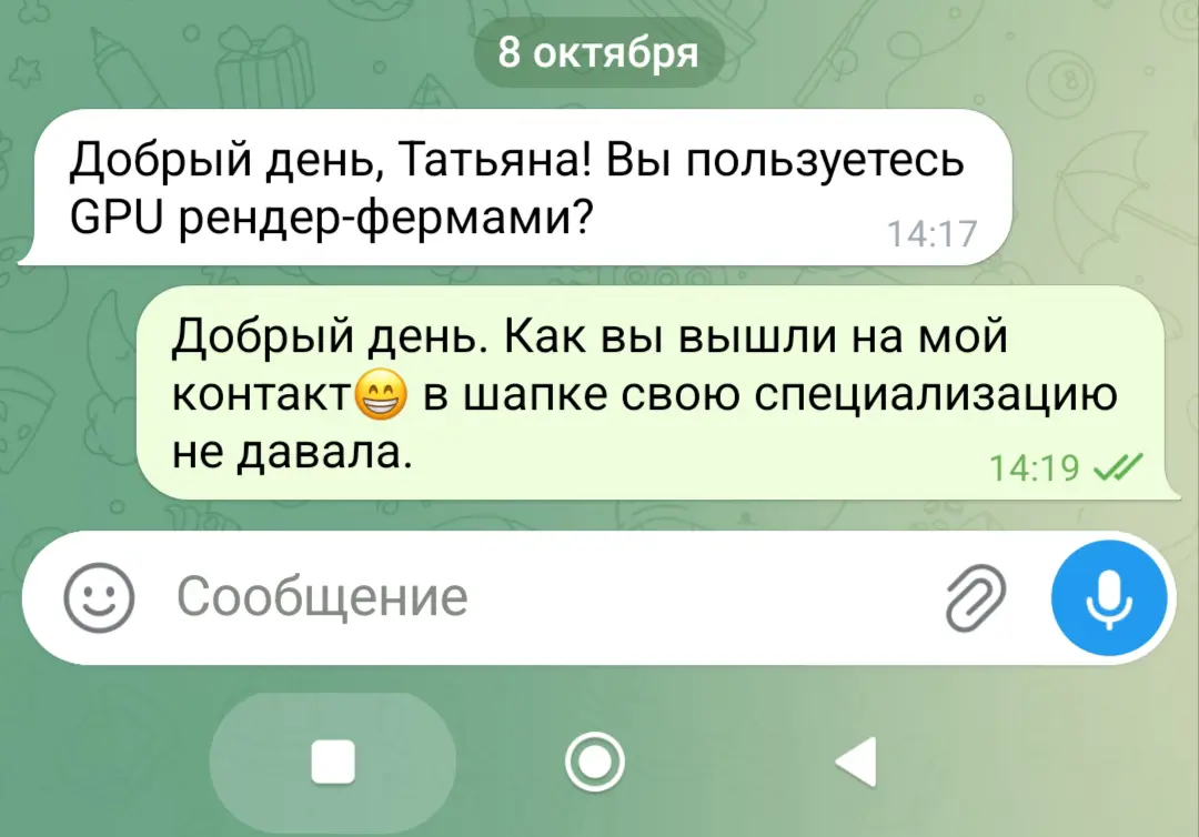 Ещё немного и поимею параною😖 | Сетка — социальная сеть от hh.ru