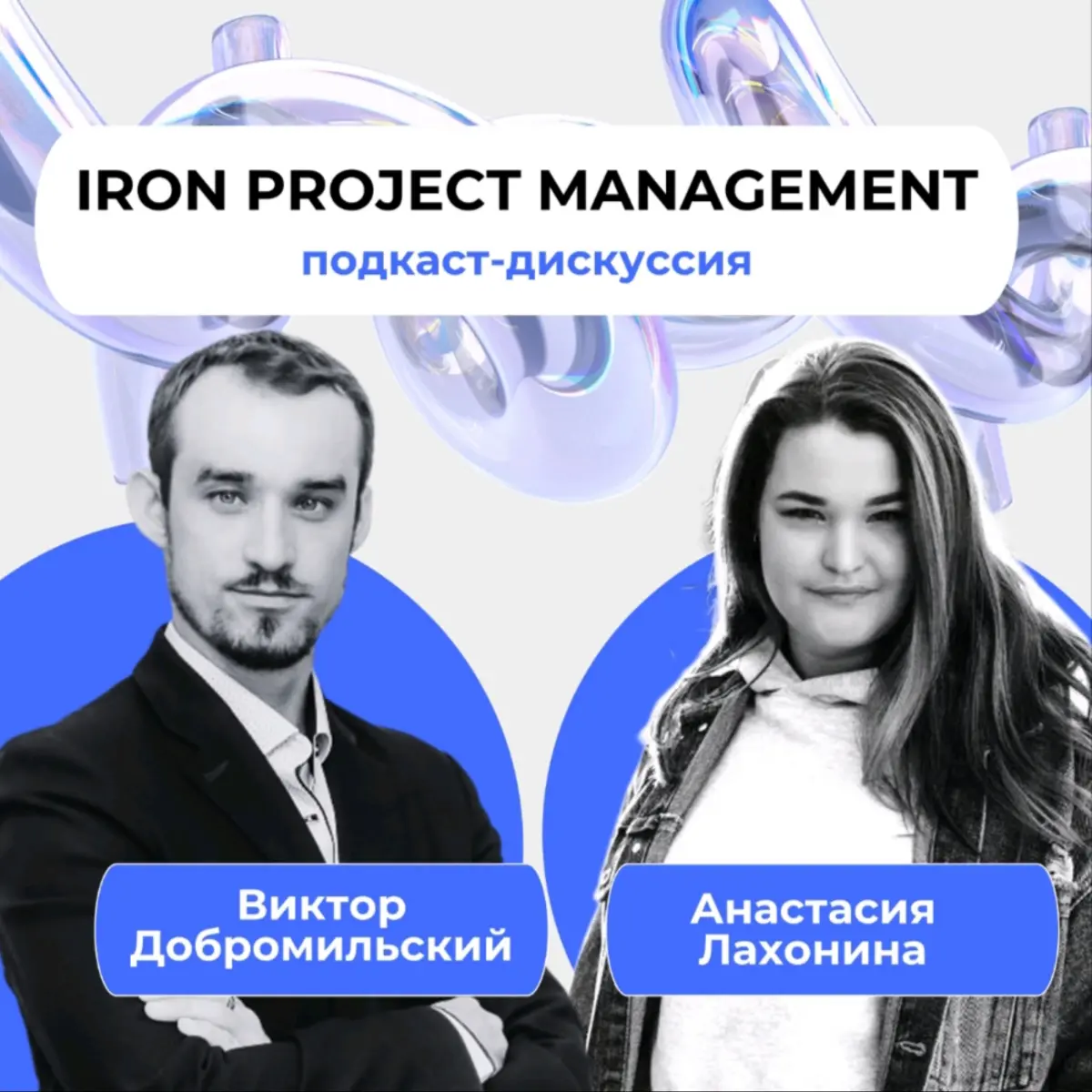 Ресурсов нет, но надо поработать | Сетка — социальная сеть от hh.ru