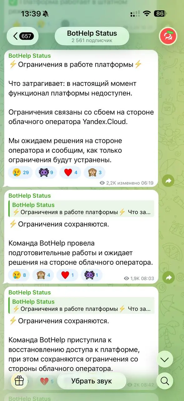 Кто ещё с утра знатно ох*ел?🤡 | Сетка — социальная сеть от hh.ru