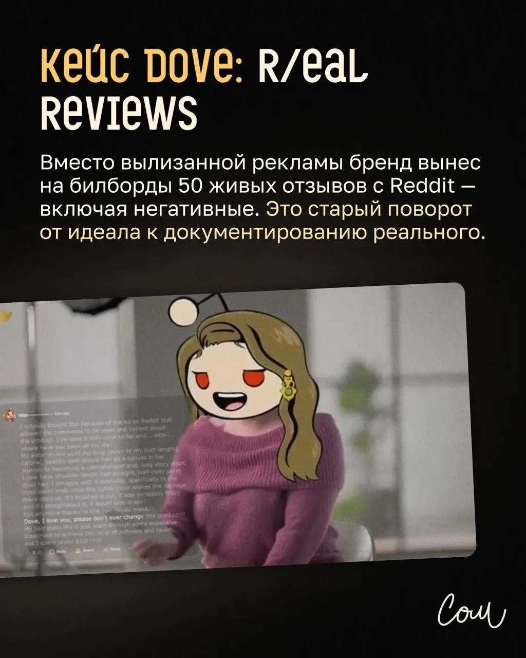 Мы нашли предков кейсов с «Каннских львов»... | Сетка — социальная сеть от hh.ru