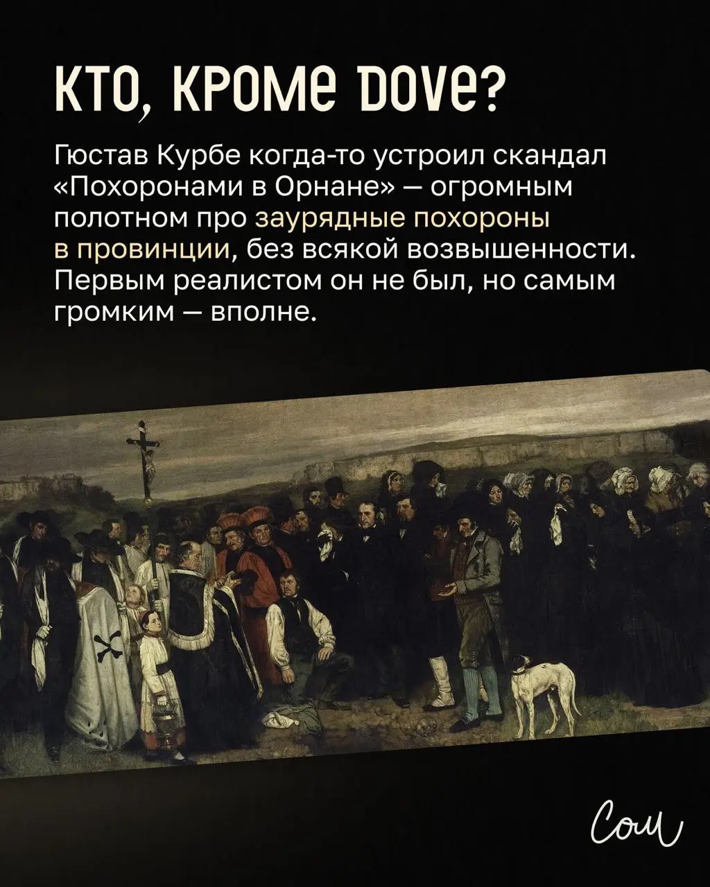 Мы нашли предков кейсов с «Каннских львов»... | Сетка — социальная сеть от hh.ru