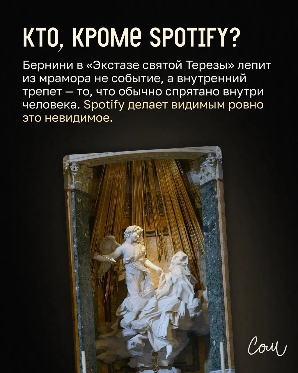 Мы нашли предков кейсов с «Каннских львов»... | Сетка — социальная сеть от hh.ru