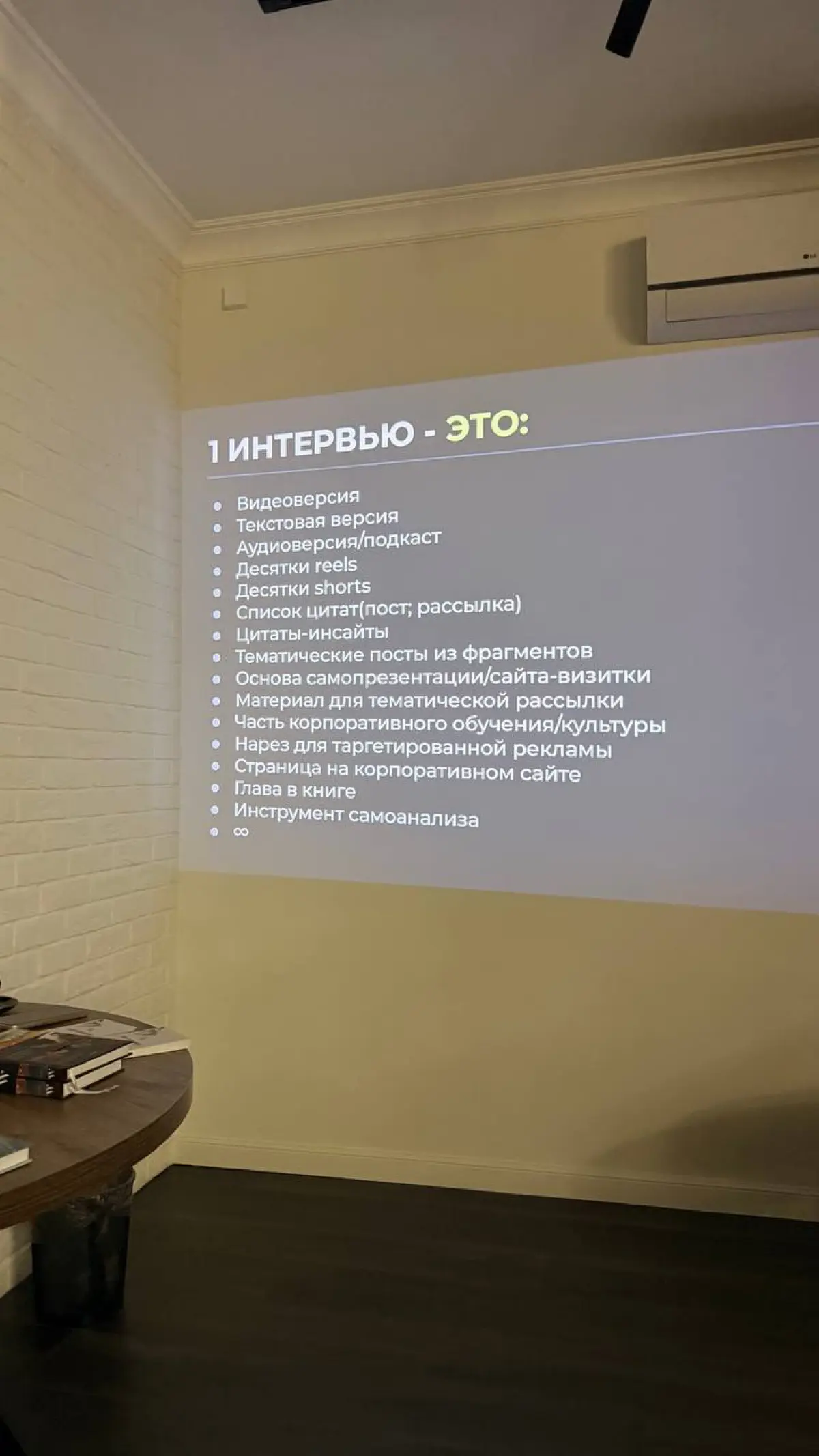 Человек, рядом с которым хочется говорить по-настоящему | Сетка — социальная сеть от hh.ru