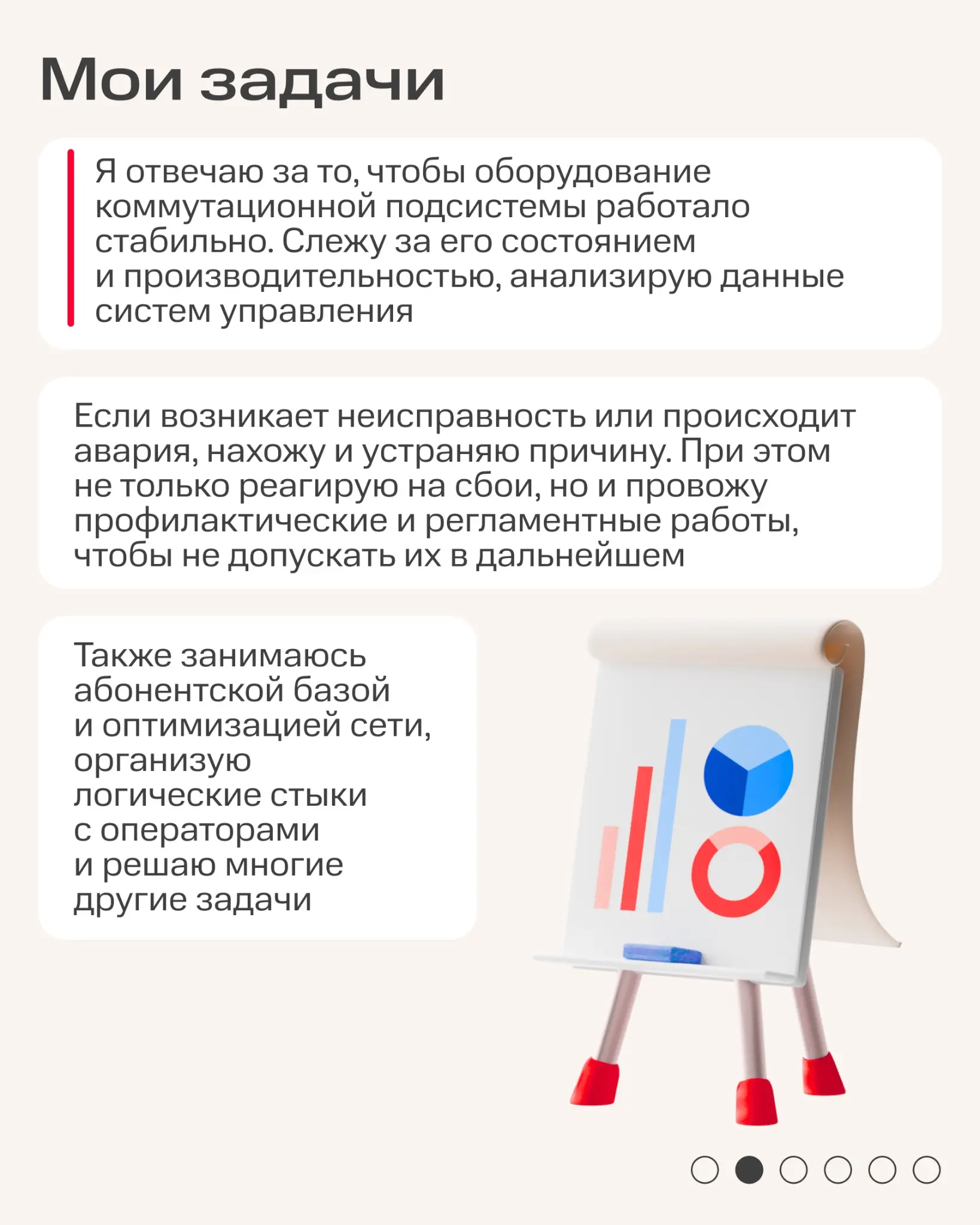 А ты в детстве тоже любил разбирать всё на запчасти? 👀
Интерес к технике и желание понять, как всё устроено, однажды привели ведущего инженера Анастасию Молчанову в телеком | Сетка — социальная сеть от hh.ru
