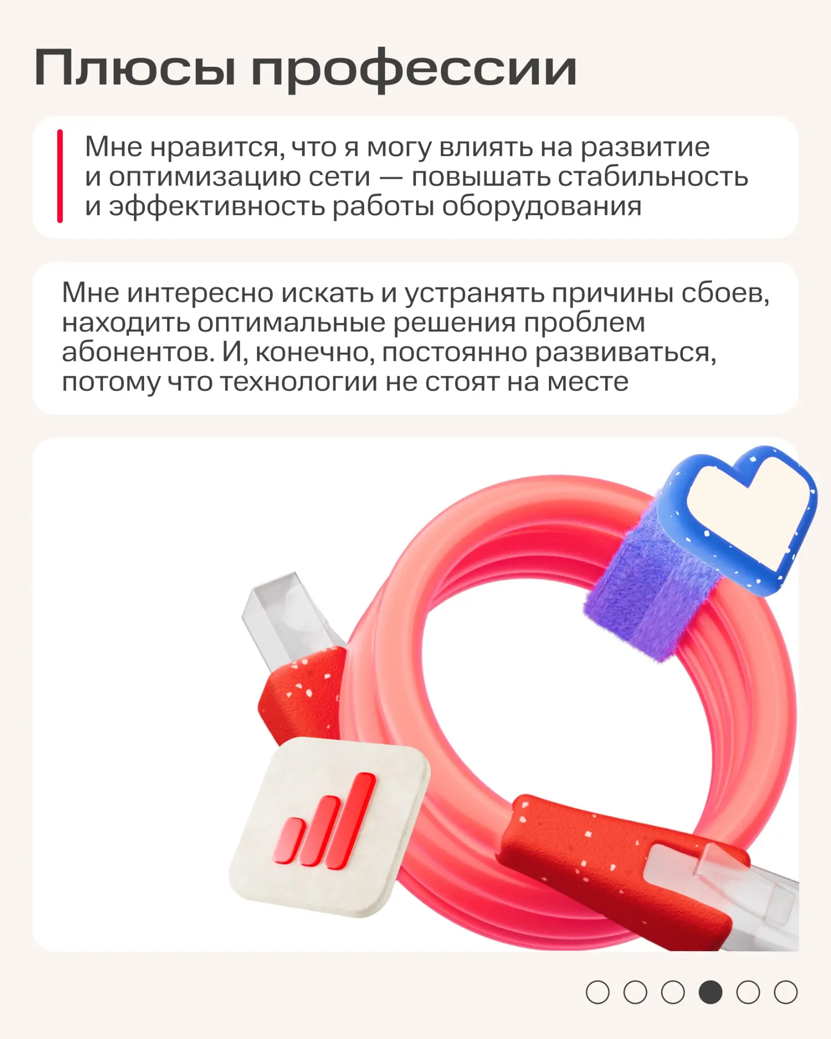 А ты в детстве тоже любил разбирать всё на запчасти? 👀
Интерес к технике и желание понять, как всё устроено, однажды привели ведущего инженера Анастасию Молчанову в телеком | Сетка — социальная сеть от hh.ru