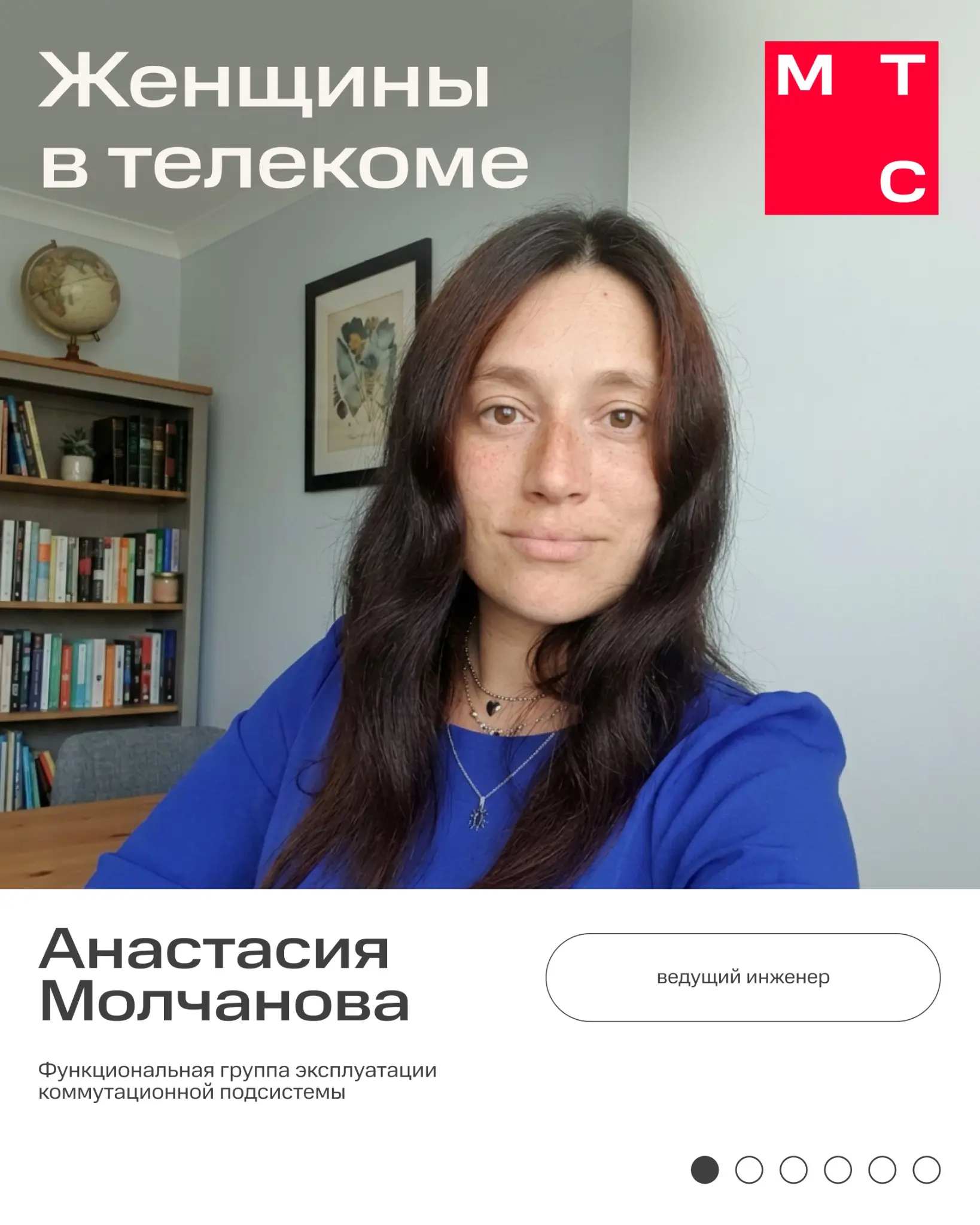 А ты в детстве тоже любил разбирать всё на запчасти? 👀
Интерес к технике и желание понять, как всё устроено, однажды привели ведущего инженера Анастасию Молчанову в телеком | Сетка — социальная сеть от hh.ru