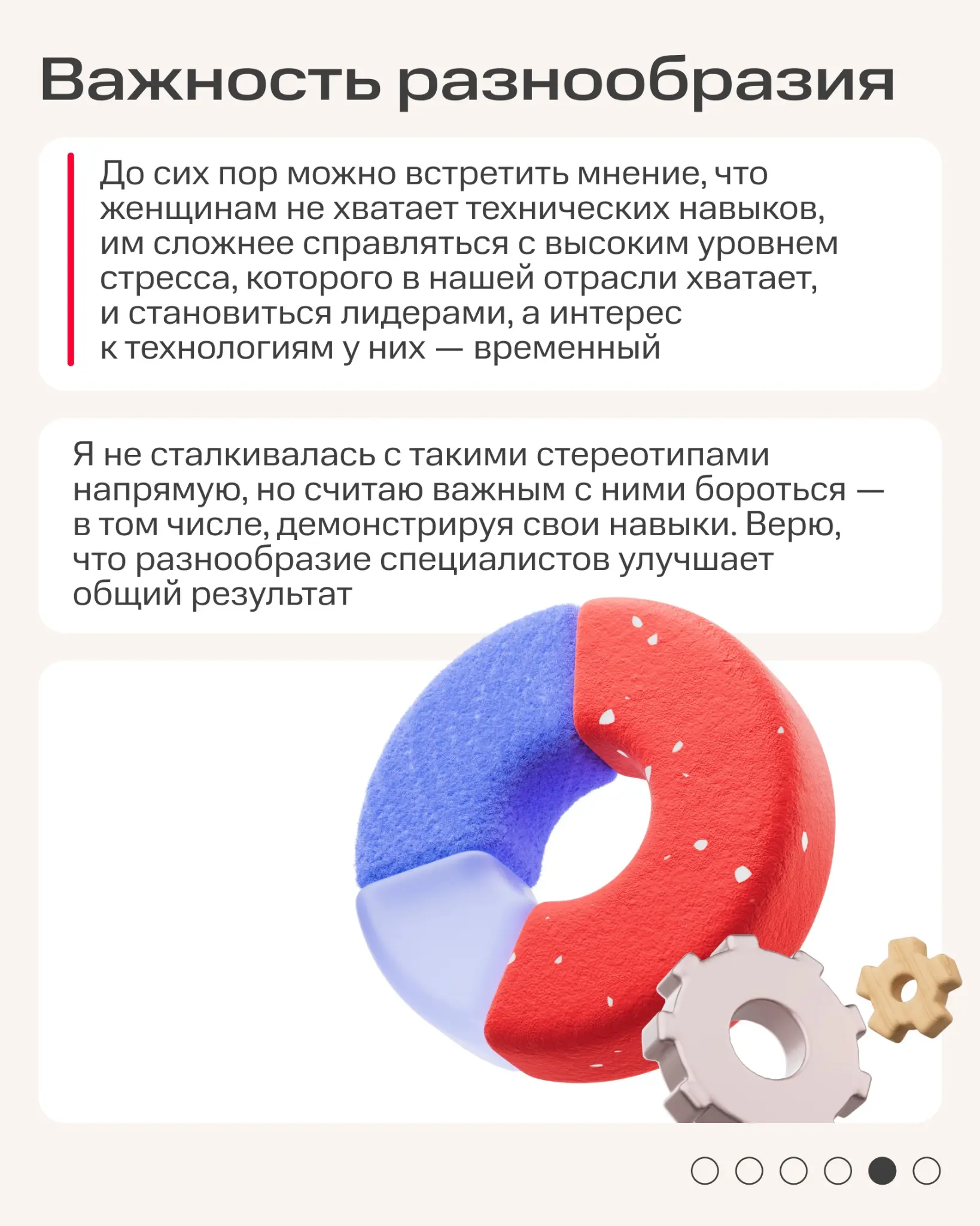 А ты в детстве тоже любил разбирать всё на запчасти? 👀
Интерес к технике и желание понять, как всё устроено, однажды привели ведущего инженера Анастасию Молчанову в телеком | Сетка — социальная сеть от hh.ru