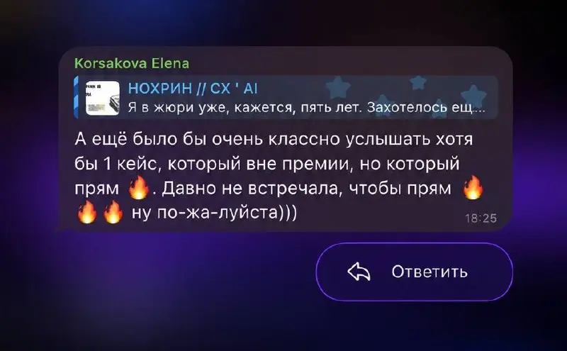 Отвечу на комментарий без прямого ответа 🤷🏻‍♂️
Вот интересный парадокс: настоящий CX, как правило, появляется не в подразделениях по клиентскому опыту, а в продуктовых командах, на производстве, в про... | Сетка — социальная сеть от hh.ru