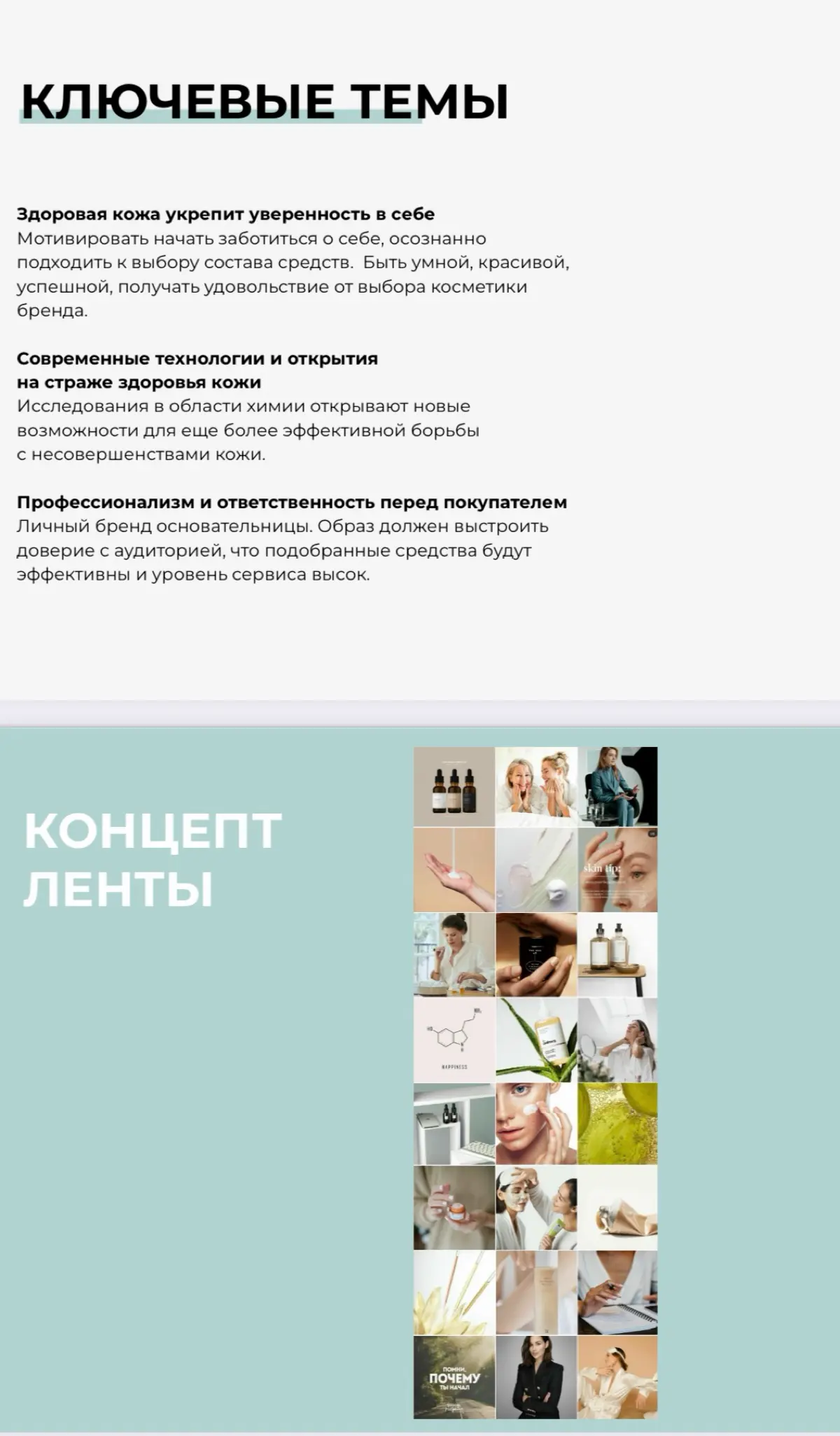 Мой крик: Маркетинг нельзя умножить на ноль. | Сетка — социальная сеть от hh.ru