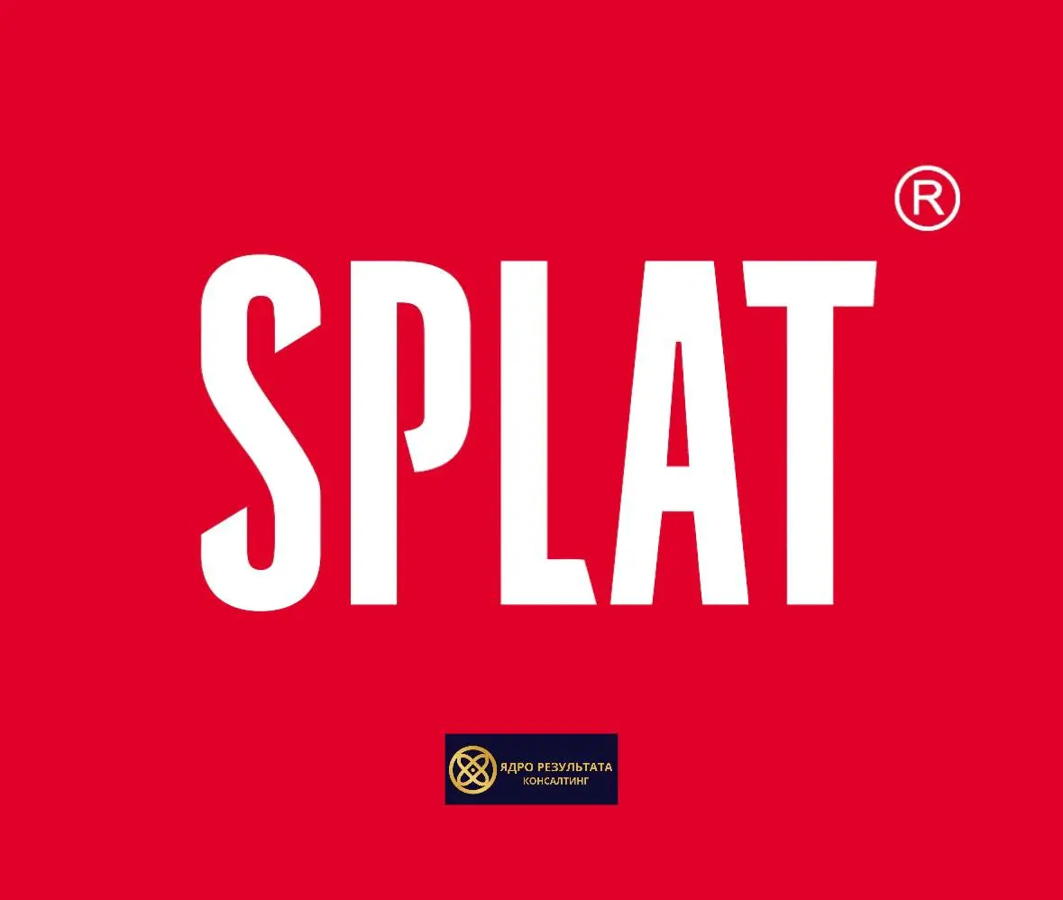 Кейс SPLAT: как выстроить управление в глобальной компании
Евгений Дёмин основал SPLAT в 2000 году. Сначала перепродавал чужие товары, но быстро понял: так свой бренд не построить | Сетка — социальная сеть от hh.ru