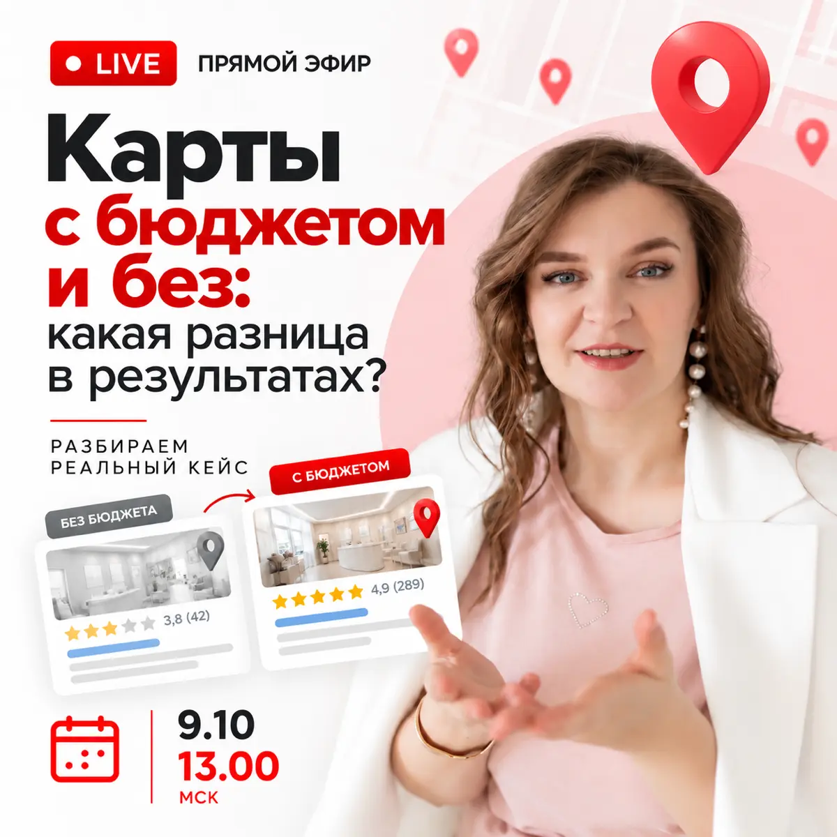 Карты с бюджетом и без: какая разница в результатах? | Сетка — социальная сеть от hh.ru