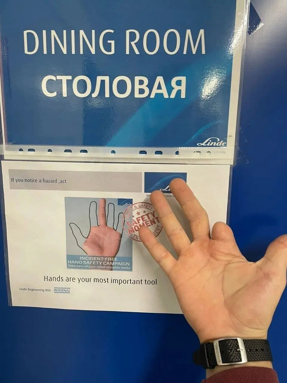 Не весь опыт нужно переносить на своей шкуре. Иногда лучше просто следовать правилам ТБ | Сетка — социальная сеть от hh.ru