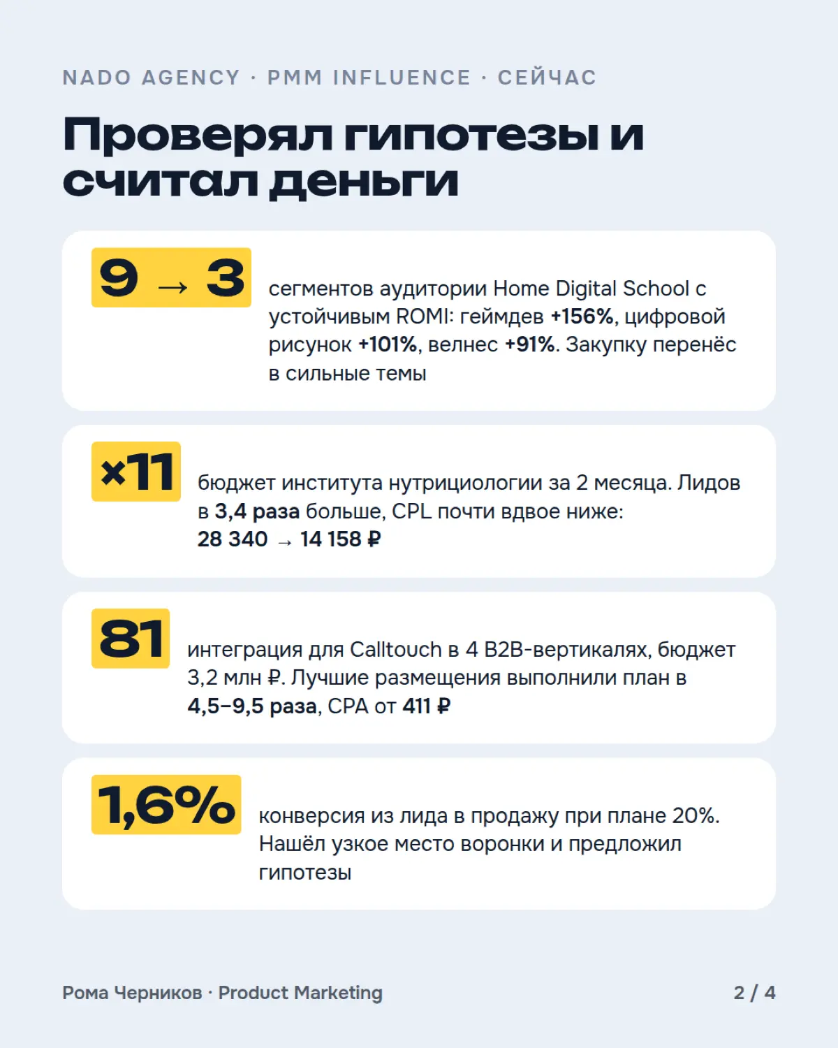 к посту ниже собрал актуальную информацию в картинках | Сетка — социальная сеть от hh.ru