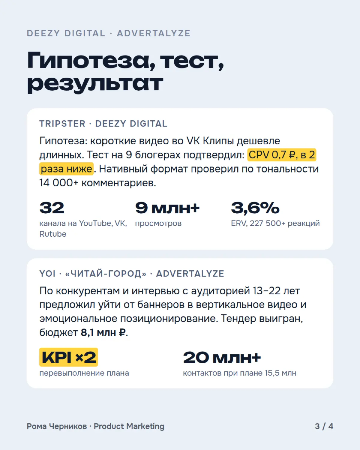 к посту ниже собрал актуальную информацию в картинках | Сетка — социальная сеть от hh.ru