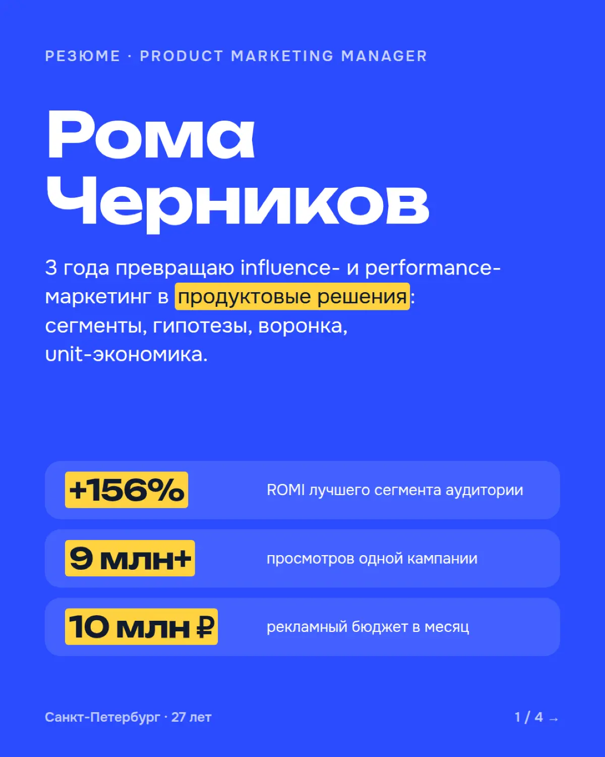 к посту ниже собрал актуальную информацию в картинках | Сетка — социальная сеть от hh.ru