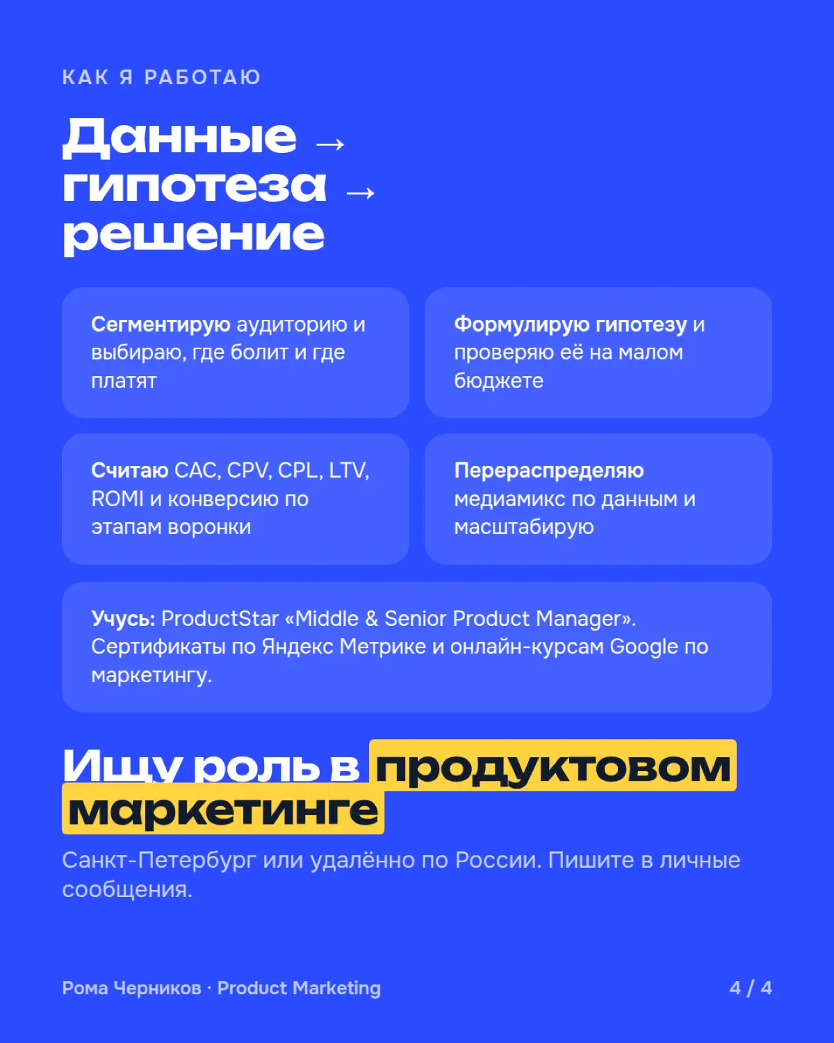 к посту ниже собрал актуальную информацию в картинках | Сетка — социальная сеть от hh.ru