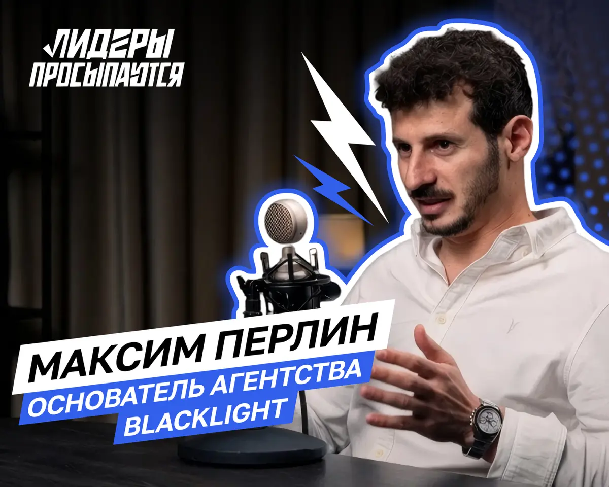 Команда бережёт деньги бизнеса, когда видит цену своего часа | Сетка — социальная сеть от hh.ru