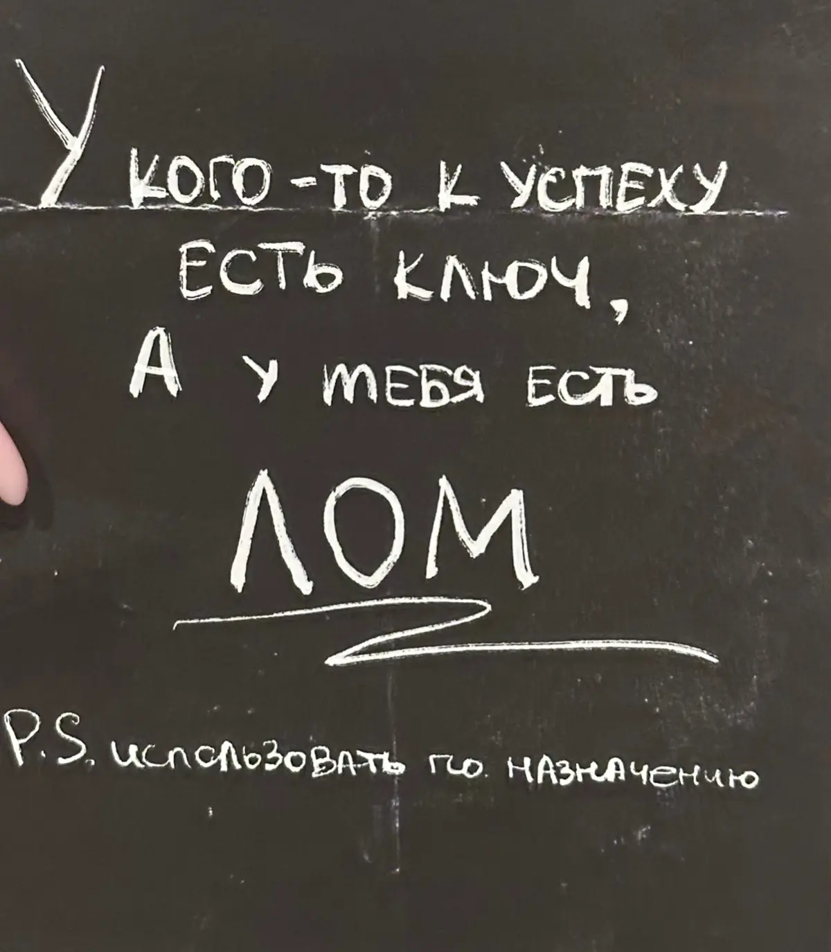 Как выжать максимум из текущего бюджета. | Сетка — социальная сеть от hh.ru