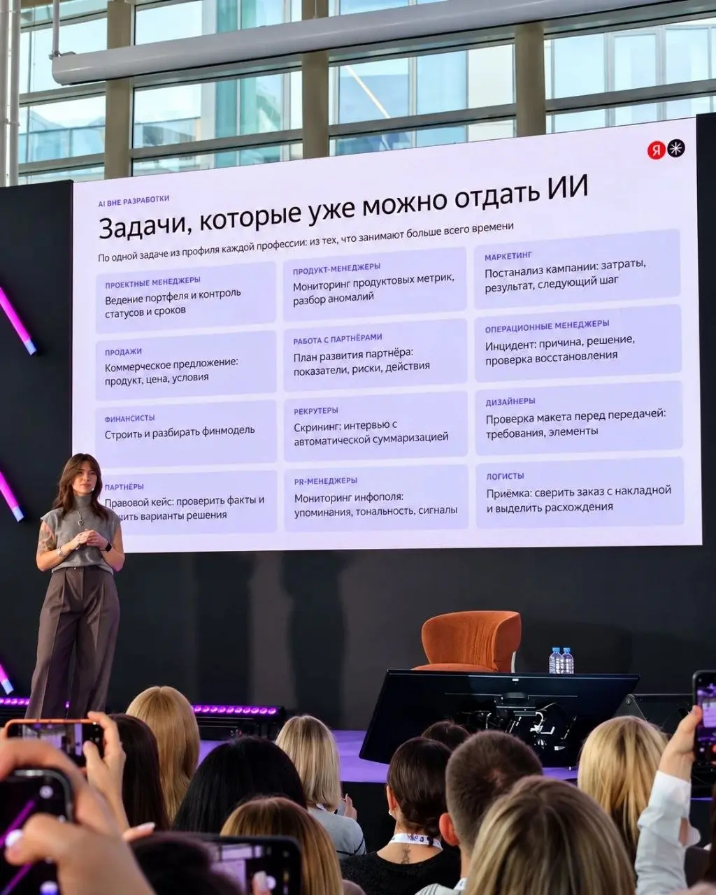 Конференция Яндекс Практикума «Руки-2026» | Сетка — социальная сеть от hh.ru