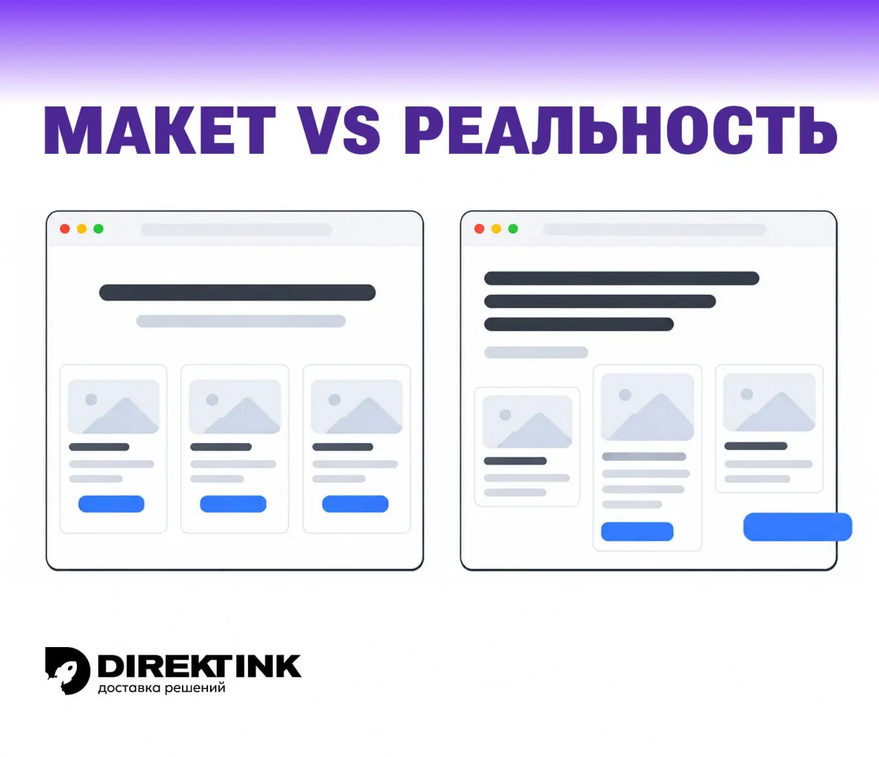 ❓ Почему дизайн сайта становится отдельной системой, а не просто набором макетов
В макете всё идеально: ровная сетка, классные фото, выверенные отступы, эффектная типографика | Сетка — социальная сеть от hh.ru