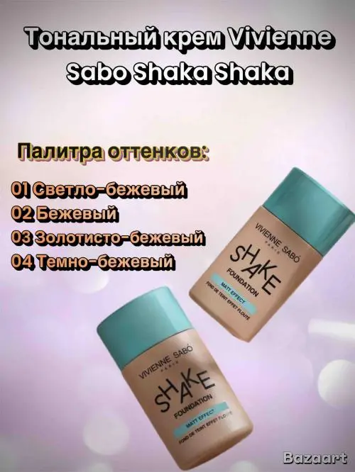 Миля Фаткуллова