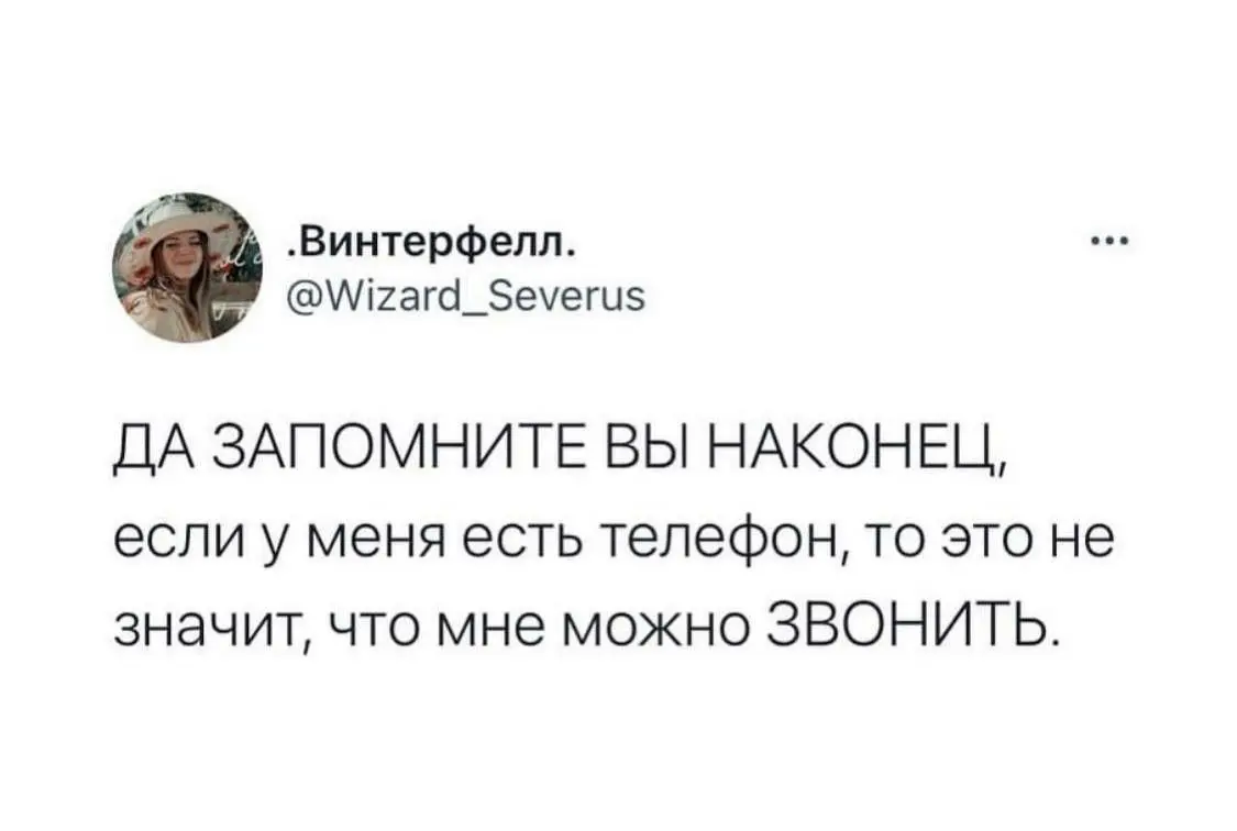 Цифровой этикет в HR ❤️ | Сетка — социальная сеть от hh.ru