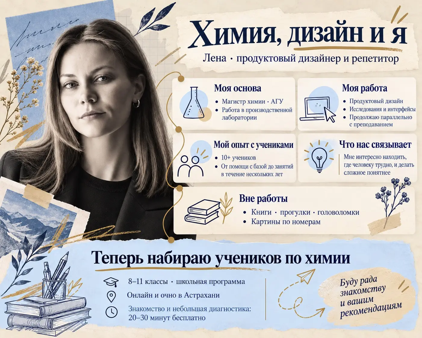 Пока здесь мы обсуждали UX, интерфейсы и поиск работы | Сетка — социальная сеть от hh.ru