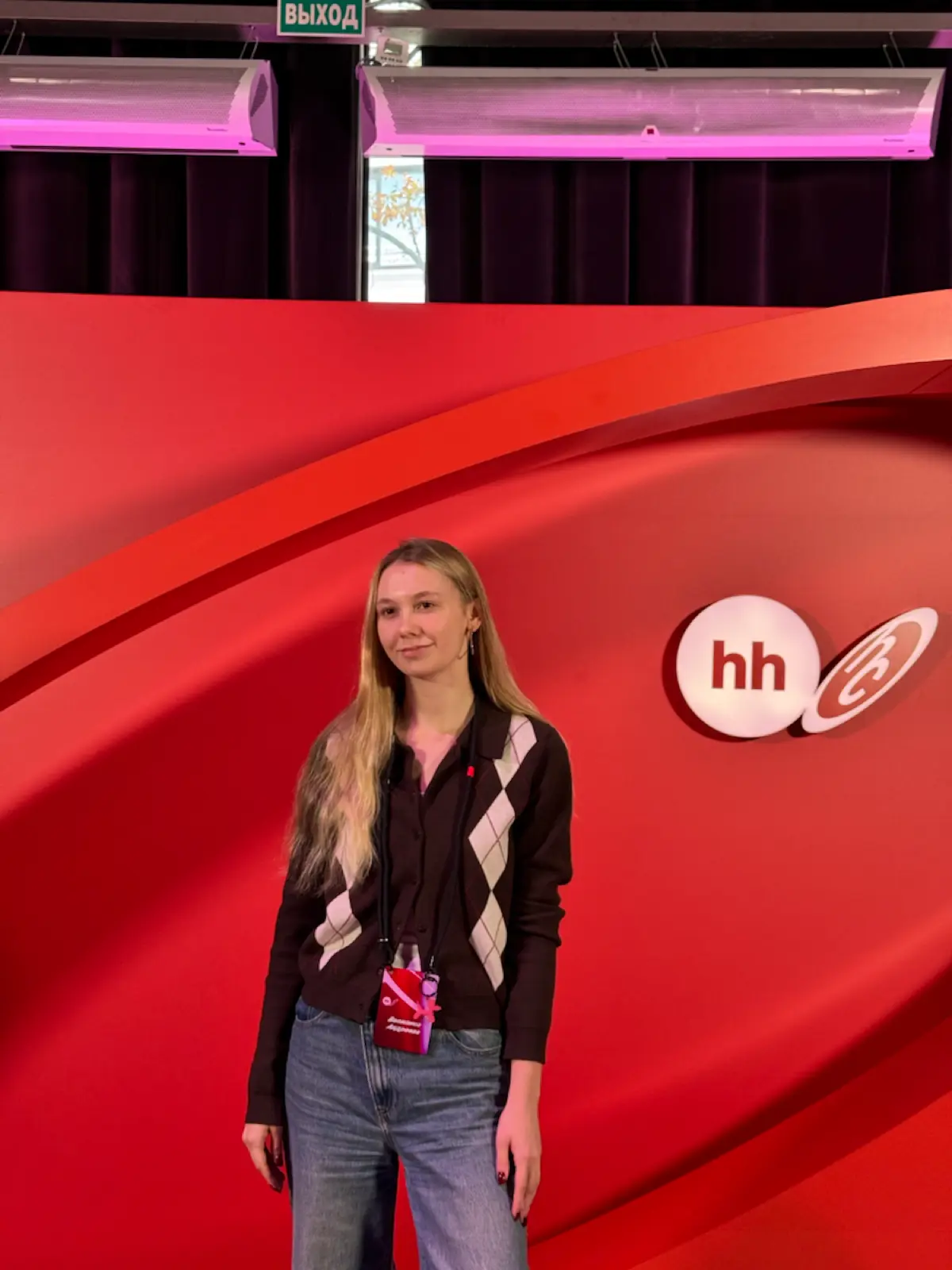 #headconf | Сетка — социальная сеть от hh.ru