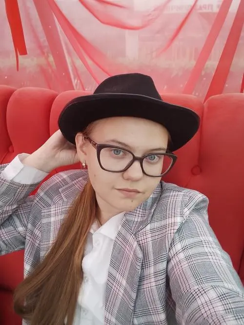 Арина Раченкова