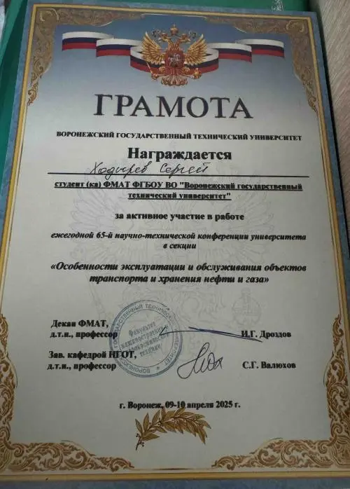 Сергей Ходырев