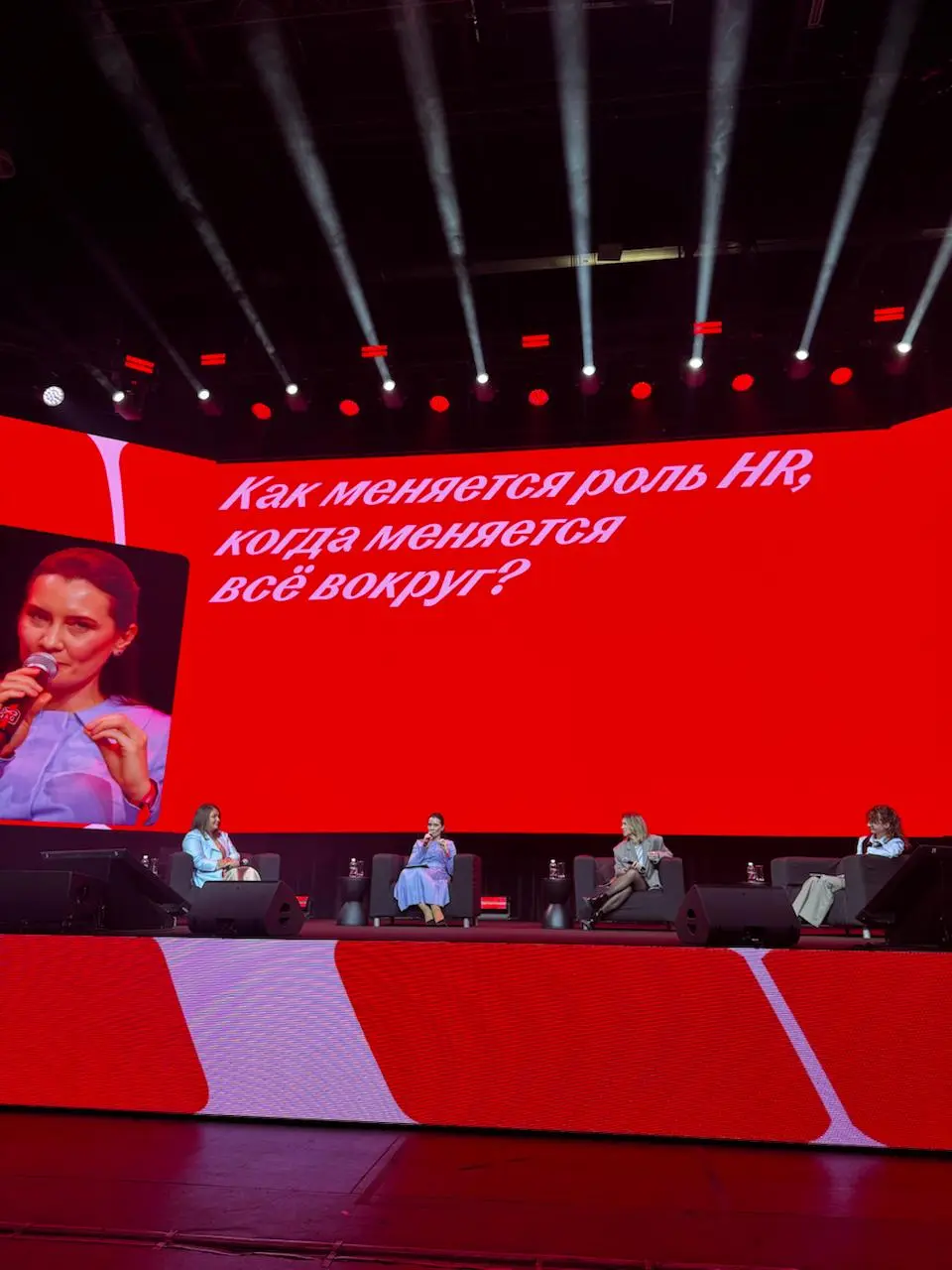 Сижу на HeadConf (красивая), слушаю Полину — HRD Aviasales (красивую!). Полина рассказывает, куда всё катится с точки зрения будущего работы.
Один из векторов — информация становится доступнее | Сетка — социальная сеть от hh.ru
