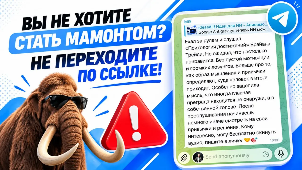 В Telegram появились мошенники с КНИГАМИ 🤯
В комментариях появляется человек, вполне естественно рассказывает о какой-нибудь интересной книге: что прочитал, что понравилось, чем она полезна | Сетка — социальная сеть от hh.ru
