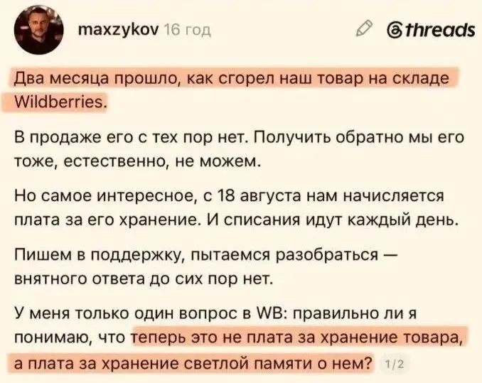 Вот такая вот фигня, собачка | Сетка — социальная сеть от hh.ru