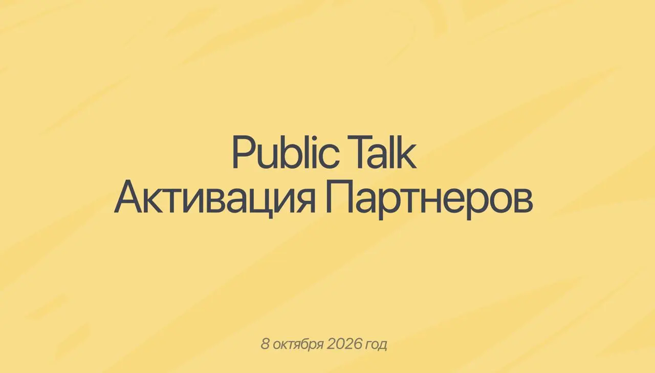 Мы начинаем встречу - подключайтесь: https://us06web.zoom.us/j/83373337210?pwd=E9aej6B7Osph5OejzQ1mrisybTNmpr.1 | Сетка — социальная сеть от hh.ru