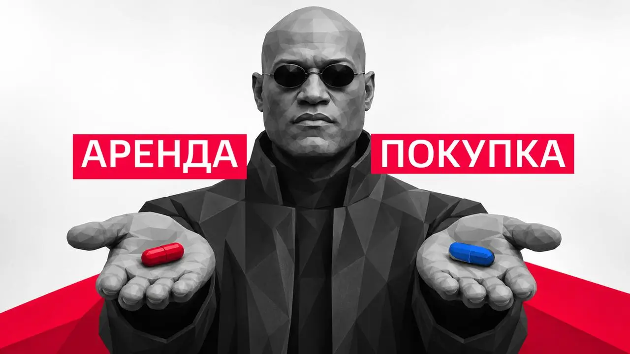 Поколение красной таблетки? 💊
По данным нашего исследования, молодые россияне все чаще арендуют вещи вместо покупки | Сетка — социальная сеть от hh.ru