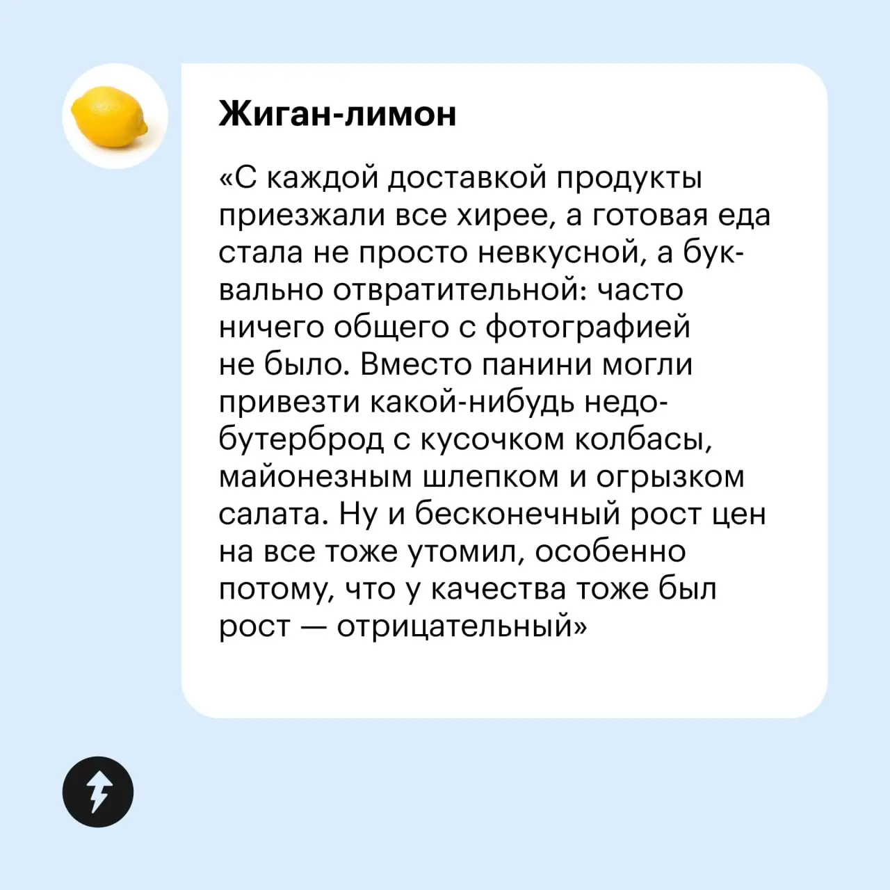 «Вернулась к истокам и начала ходить в магазины ногами» | Сетка — социальная сеть от hh.ru