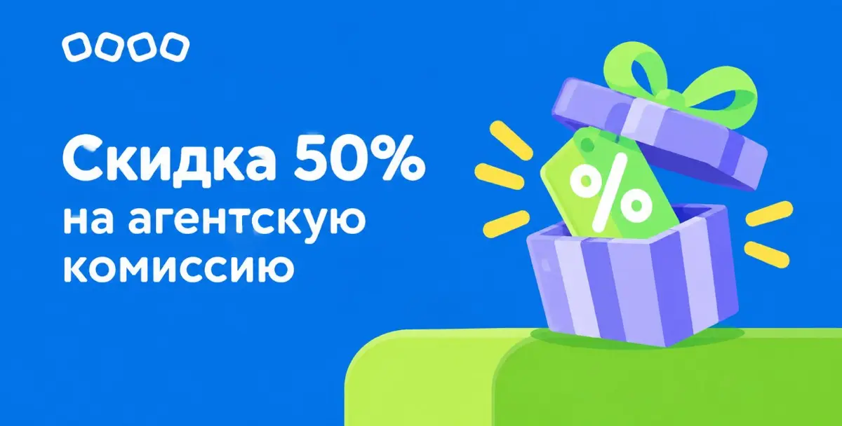 🚀 Детский Мир даёт скидку 50% на комиссию! | Сетка — социальная сеть от hh.ru